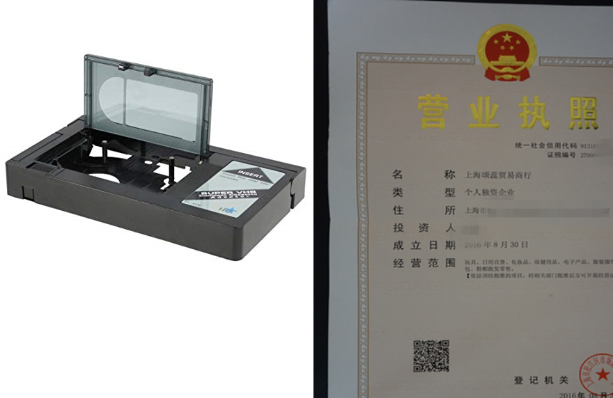 HQ VHS-C 비디오 카세트 어댑터