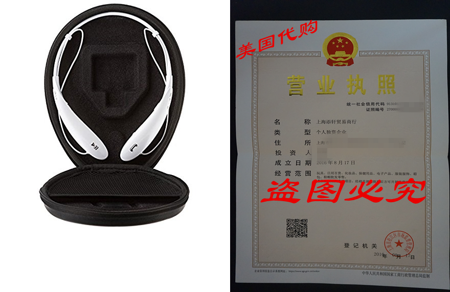 LG 톤케이스 HBS 730|750|760|770|810|900|910 -