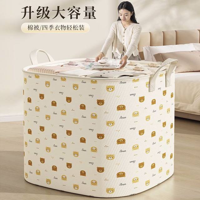 Quilt storage bag Large capacity household moving bags Clothes quilts moisture-proof and mildew-proof clothing finishing box bags