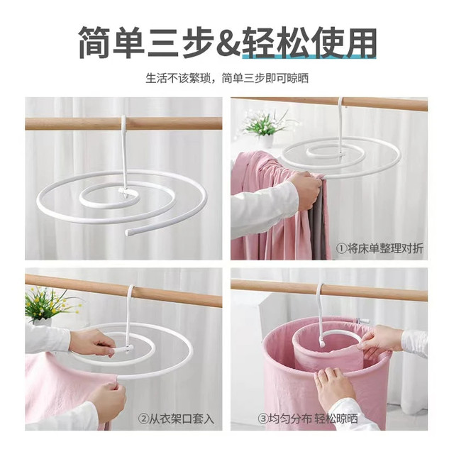 Household multi-function stainless steel clothes hanger duvet duvet cover bed sheet family dormitory TH