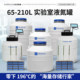 Zhongtuo Laboratory Liquid Nitrogen Tank 65/95/145/210 liter Industrial Liquid Nitrogen Storage Container Large Capacity