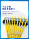 韩国研志省模油石条 3*6*150mm黄色模具金属打磨抛光研磨密油石条