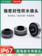 New PE fiber optic flange head cable waterproof connector charging pile charging gun cable fixing protection grang head