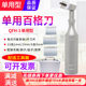 QFH-A3 100 Grid Knife Paint Coated Paint Adhesion Tester Blade Paint Film Scratcher Paint Cutting Knife