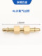 Welding torch accessories 2L/4L oxygen bridge 4L large bridge 2L oxygen cylinder inflatable head bridge welding torch bridge joint