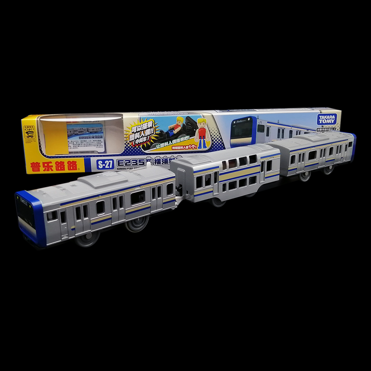 JAPAN TOMY GENUINE S-01-S-54 ELECTRIC TRAIN TOY SOUND AND LIGHT HIGH-SPEED TRAIN SHINKANSEN S SERIES
