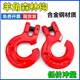 Sheephorn forest hook lifting hook fishing wood cut trees loading and unloading hook up mountain drag tree hook hook rigging
