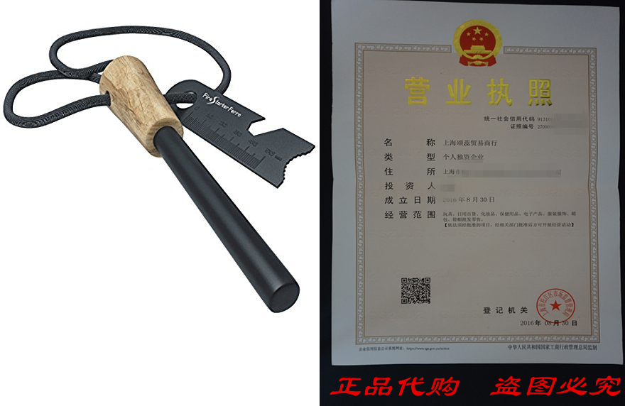 FIRESTARTER FERRO FERROCERIUM ROD가 쉽게 화재를 시작합니다