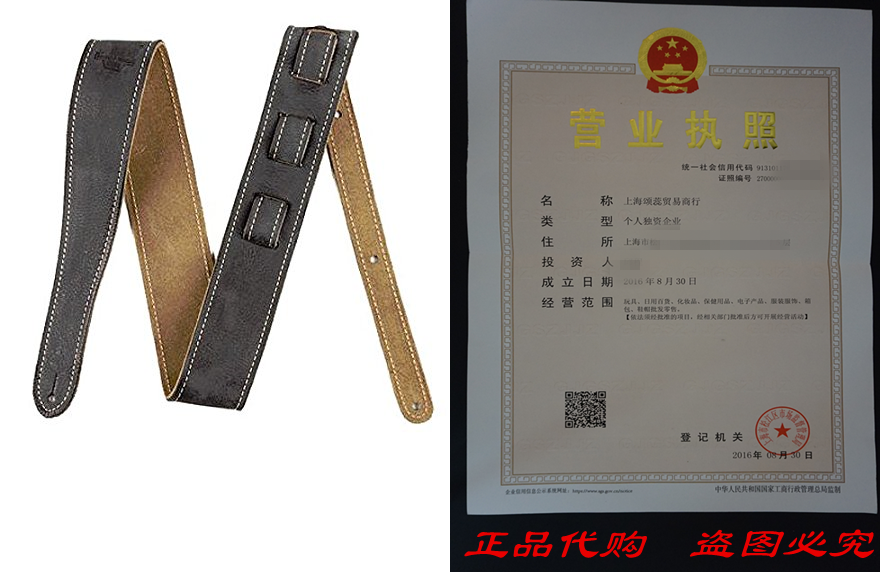 FENDER ROAD WORN 디스트레스드 가죽 기타 스트랩 블랙