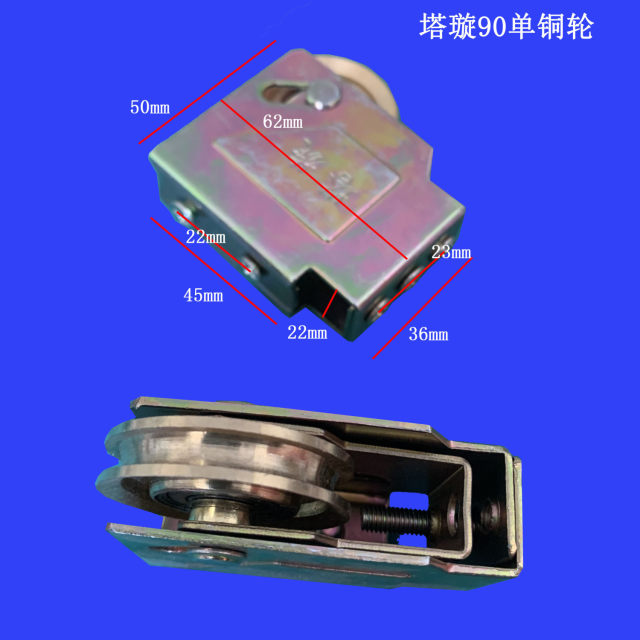 4个装90型老式铝合金门窗滑轮推拉窗户平移门滑轮轴承纯铁轮配件