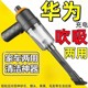 Wireless vacuum cleaner dual-motor high-power suction blowing dual-purpose wireless dust absorption tool car-mounted household high-suction dust removal