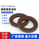 Fluorine glue TC frame oil seal 140*180*210*250*12*14*15*16*20 high temperature resistance reducer FKM