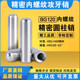 Precision stamping mold accessories GB120 tapping cylindrical pin internal thread pin fixed pin pin pin roller pin 5-20