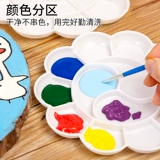 Пластиковая акварель, детская палитра, художественный акрил, пигментированная гуашь для детского сада для рисования