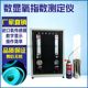 数显氧指数测定仪指针氧指数测试仪 塑料橡胶纤维测定仪