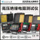 Japan Co-Level Insulation Resistance Tester 3125A Kretz KEW3121B/3005A/3131A/3165