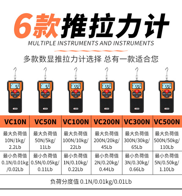 Victory Digital Explicit Push and Pull Force Meter Portable Pull Force Meter High Precision Electronic Pull Force Meter Digital Power Meter Instrument