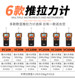 Victory Digital Explicit Push and Pull Force Meter Portable Pull Force Meter High Precision Electronic Pull Force Meter Digital Power Meter Instrument