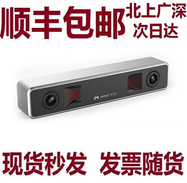 MYNT EYE 쌍안경 IMU 관성 카메라 구조화된 광심도 체성 감각 렌즈 IMU