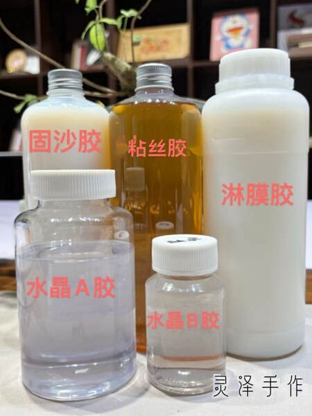 掐丝珐琅画专用胶水强力粘丝胶固沙胶淋膜胶水晶胶景泰蓝金丝沙画