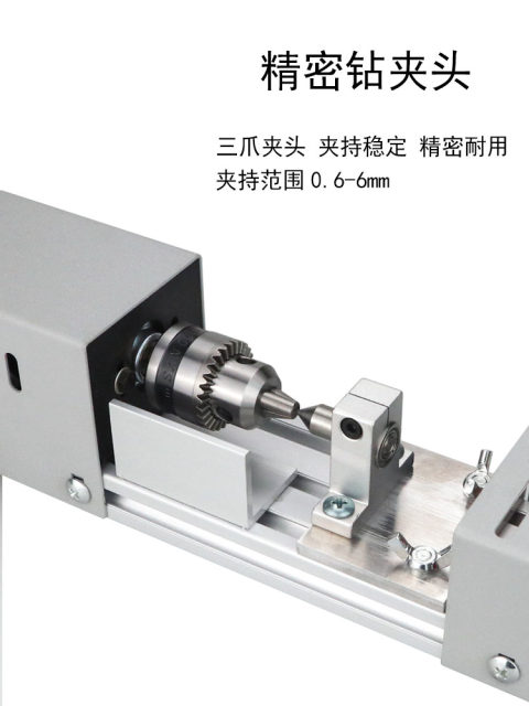 多功能微型小车床 打磨抛光车珠圆珠佛珠机迷你机床DIY木工车床