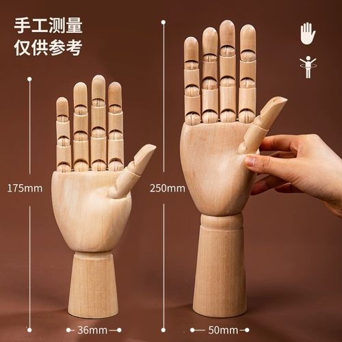 Комиксы, деревянный деревянный человек, марионетка, подвижная деревянная художественная кукла, 12 дюймов, 30см, 10 дюймов