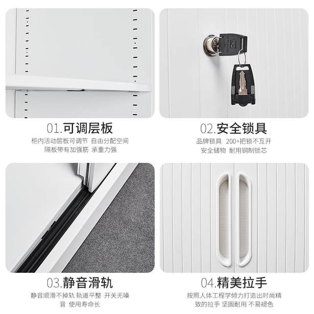 Roller shutter door cabinet office iron file cabinet financial information voucher file cabinet with lock storage storage cabinet