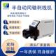 Coaxial wire stripper wire cable shield wire stripping 9-layer skin stripping machine multi-layer shielded wire antenna charging pile