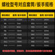 速发加长电动扳手套筒套装内六角风炮套筒头全套大中小飞工具加深