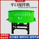 JW350 Premixed concrete storage tank for construction site for a flat mixer. Small cement large sand vertical mixer