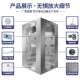 L corner air shower room intelligent dust removal double three blow complete air shower room single blow dust-free workshop Fenglin room