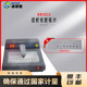 Black and white density meter DM3011 5.0 transmission black and white density meter OD value measuring instrument optical density tester