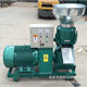 Household small feed pelletizer, cattle and sheep corn stalk pelletizer, working principle of grain pelletizer