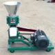 Paper towel crushing and granulator, multi-functional tofu cat litter, dog food pellet machine