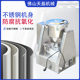 Laboratory powder uniform mixer Small mixer Stainless steel drum mixer Micro mixer