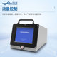 Dynamic gas distribution instrument Gas dynamic dilution instrument Portable dynamic gas distribution system Standard gas dilution instrument