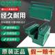 Shida iron tool box industrial grade portable storage box storage box three-layer hardware tool box storage box