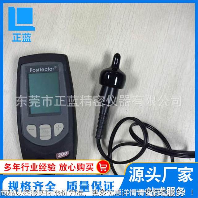 Distribution of American Difsgo 200 series ultrasonic thickness measuring instrument