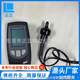 Distribution of American Difsgo 200 series ultrasonic thickness measuring instrument