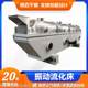 Supply of medicinal granules vibrating fluidized bed dryer Food Pueraria root dryer Continuous operation drying line