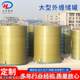 Shandong manufacturers process large storage tank fiberglass chemical storage container tank hydrochloric acid storage tank large storage equipment