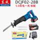 Charging reciprocating saw Lithium battery reciprocating saw 02-28 Lithium battery saber saw 20 Lithium battery reciprocating saw