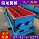 Dust humidification mixer U-shaped coal ash powder cement double screw conveyor lime powder mortar double shaft mixer