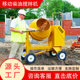 移动式柴油混凝土搅拌机设备厂家水泥搅拌站小型混凝土搅拌机