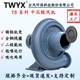 Gas furnace combustion-assist blower boiler combustion-assist aluminum shell fan-150 4 营电 blower manufacturer
