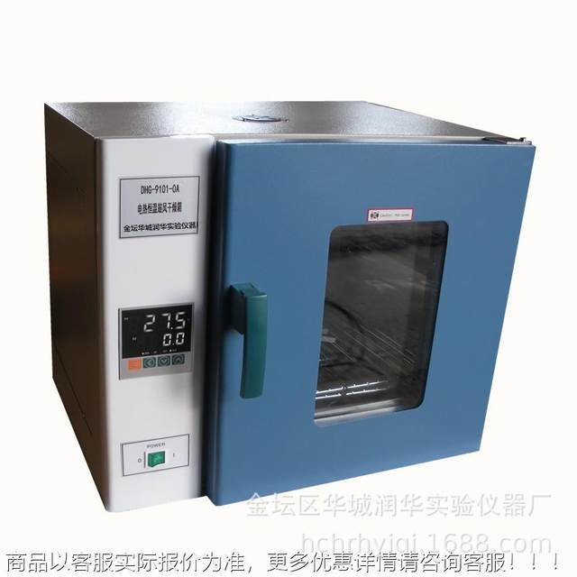 Drying Box -9101-0 Electric Heating Constant Temperature Blowing Blowing Box Oven