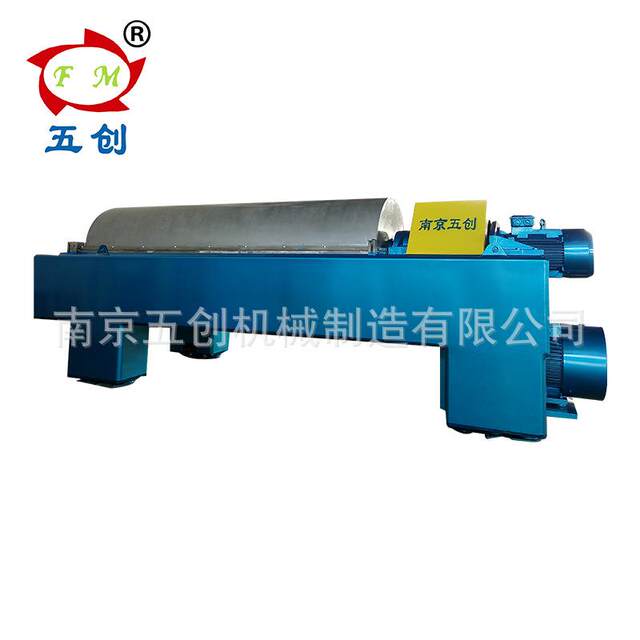 Spot supply of three-phase horizontal screw centrifuge, sludge dehydration centrifuge horizontal screw centrifuge