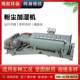 Double shaft dust humidification mixer Horizontal double screw conveying cement mixer Lime powder mortar fly ash machine