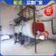 Oil and gas steam boiler Hengnuo Manufacturing Easy to maintain Manufacturer Spot Non-standard