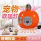Hot-selling source of air heaters insulated brooded hamster warm air smart light plus group heating lamp pig pet temperature control package